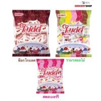 ราคา (ขนมยุค90’s) ไมล์ดี้ มาร์แมลโลว์ 30 ชิ้น (3807593800)