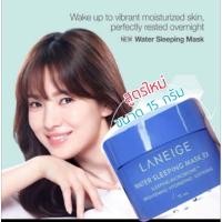 ราคา สูตรใหม่ 2021]] Laneige Water Sleeping Mask_EX ลาเนจ สลีปปิ้ง มาส์กสูตรเข้มข้น ราคาเดิม (316613269)