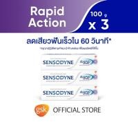 ราคา SENSODYNE RAPID ACTION 100G X 3 เซ็นโซดายน์ ยาสีฟัน สูตร แรพพิดแอคชั่น ช่วยลดอาการเสียวฟันใน 60 วินาที* 100 กรัม แพ็ค 3 (9668240355)