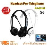 ราคา หูฟัง หูฟังเล่นเกม หูฟังคอม หูฟัง Pubg Freefire หูฟังพร้อมไมค์ ใช้กับ มือถือ คอมพิวเตอร์ DANYIN DT-326 (6639443953)