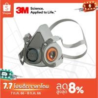 ราคา 3M™ 6200 หน้ากากครึ่งหน้าชนิดไส้กรองคู่ ขนาดกลาง (เฉพาะหน้ากาก) (4250856710)