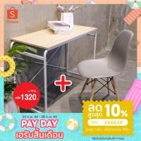 ราคา ชุดโต๊ะ + เก้าอี้ / โต๊ะทำงาน โต๊ะคอมพิวเตอร์ เก้าอี้สำนักงาน เฟอร์นิเจอร์ พร้อมเก้าอี้ดีไซน์สไตล์โมเดิร์น มินิมอล (14150519044)