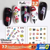 ราคา พร้อมส่ง⚡ สติ๊กเกอร์ติดเล็บ Tattoo Harajuku cat สติ๊กเกอร์ลอกน้ำ แทททูติดเล็บ ลอกน้ำ แทททู ติดตกแต่งเล็บ Nailspop (2290001793)