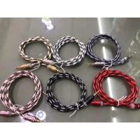 ราคา สายต่อ AUX 3.5 สายถัก สายยาว (1เมตร) สายฟังเพลง (5715724491)