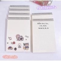 ราคา สมุดโน๊ตปกใส สมุดโน๊ตปกใส สันห่วงบน 5 ฟรี1 (3268001376)