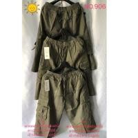 ราคา กางเกง4ส่วน5ส่วนผ้าฟอกเนื้อดี#กางเกงเอวยาง#เกงเอวยางผู้ชายมีกระเป๋าข้างเอวยางยืด (2782576020)