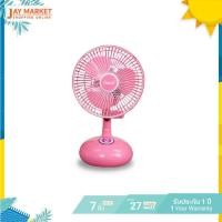 ราคา พัดลมตั้งโต๊ะ 7 นิ้วพร้อมส่ง Clarte' รุ่น CT831M - 1 ชิ้น (2677690027)
