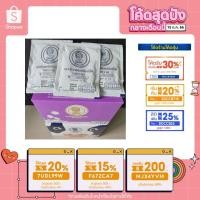 ราคา [ลดคุ้ม25%▶️ใส่โค้ด✨️DDCCB25✨️] นมอัดเม็ด สวนจิตรลดา ของแท้ บรรจุกล่องละ 20 ซอง หมดอายุ เดือน 5-6/2567 (7356766734)
