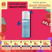 ราคา 【ลดสูงสุด 300 ใส่โค้ด 15DD715 】Paula's Choice RESIST Ultra - Light Super Antioxidant Concentrate Serum (30ml) (79624220)