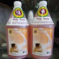 ราคา วิตามินน้ำนมบำรุงผิว milk bath oil (สีส้ม) มุก มุกสมุนไพร น้ำนมสปา แช่น้ำนม 1000 ml (2282903383)