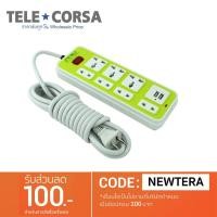 ราคา CKML ปลั๊กไฟUSB 7 ช่องเสียบสายยาว 3 เมตร รุ่น 1524U0305G-P1 (คละสี) (276657654)