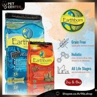 ราคา **พร้อมส่ง EXP 03/24** Earthborn (Cat) - Holistic Grain Free อาหารแมวพรีเหมี่ยม จาก USA (929370255)