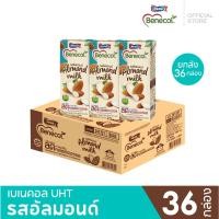 ราคา Exp 06/09/23 Benecol Almond Milk เบเนคอลนมรสอัลมอนด์ ลดการดูดซึมคอเลสเตอรอล Pack 36 กล่อง (8217481870)