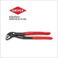ราคา คีมปั๊มน้ำไฮเทค 8701300 KNIPEX NO.87 01 300 Cobra Hightech Water Pump Pliers (300mm.) Factory Gear By Gear Garage (2211861607)