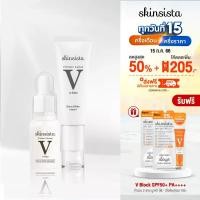 ราคา [เซ็ต2ชิ้นสุดคุ้ม] - Skinsista V Extra White Booster 15 ml +Cream 30 ml เซ็ตดูแลผิวให้แลดูขาวกระจ่างใส (1700626020)