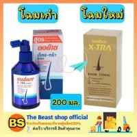 ราคา The beast shop_[200ml] Audace X-tra tonic ออด๊าซ เอ็คซ-ทร้าโทนิค แชมพูป้องกันผมขาดหลุดร่วง น้ำยาขจัดรังแค น้ำยาลดผมร่วง (2664465882)
