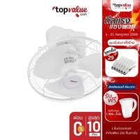 ราคา [ทักแชทรับโค้ด] HATARI พัดลมโคจร 18 นิ้ว รุ่น HE-C18M1(S) (8823470568)