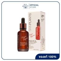 ราคา Skinplants Rosehip Oil 30 Ml. (9770102511)