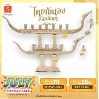ราคา เชิงเทียนเรือหงส์ เชิงเทียนทองเหลือง ทองเหลืองแท้ 100% เรือหงส์ เชิงเทียนถวายวัด 5,7,9,12 หัว (5533098833)