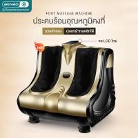 ราคา 【บริการรับประกันเพิ่มเติมฟรี】เครื่องนวดเท้า น่อง และขา เครื่องนวดฝ่าเท้า เครื่องนวดเท้าไฟฟ้า เครื่องนวดน่อง เครื่องนวดขา (6040650553)