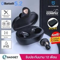 ราคา (ประกันศูนย์ไทย1ปี) SoundPEATs Truengine 3 SE V2 หูฟังบลูทูธ หูฟังไร้สาย truengine3 หูฟัง True wireless Bluetooth 5.2 (5844282594)