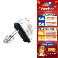ราคา Gaabor เครื่องผสมอาหาร เครื่องตีไข่ Egg mixer รุ่นGE-M01A ปรับสปีดได้ 7 สปีด เครื่องตีแป้ง มีตะกร้อให้ 2 แบบ (3085227609)