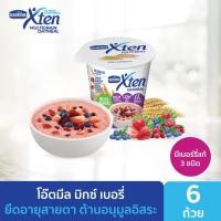 ราคา Nautilus XTEN โอ๊ตมีล มิกซ์เบอร์รี่ อาหารสุขภาพ แพ็ค 6 ชิ้น ขนาด 38 กรัม (9966794751)