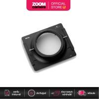 ราคา [Clearance] NiSi 150mm system filter holder for Nikon 14-24mm (1896203786)