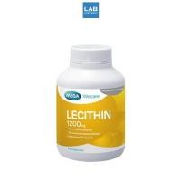 ราคา [ ซื้อ 1 แถม 1*] MEGA We Care Lecithin 1200 mg. 30 capsules - เมก้า วีแคร์ ผลิตภัณฑ์เสริมอาหารเลซิติน 1 ขวด บรรจุ 30 เม็ด (13653850438)