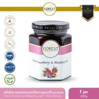 ราคา Forest Products แยมสตรอเบอร์รี่และบลูเบอร์รี่ (Finest Strawberry & Blueberry Jam) น้ำหนัก 220 กรัม ทาขนมปัง ท๊อปปิ้ง (1244374810)