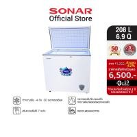 ราคา [โค้ดลดเพิ่ม500บาท] SONAR ตู้แช่แข็ง 208 ลิตร 7.3 คิว ตู้แช่ ตู้แช่นมแม่ ตู้เย็น ตู้แช่แข็ง ตู้แช่ ตู้แช่เย็น ตู้แช่แข็งฝาทึบ ตู้แช่เบียร์วุ้น ตู้แช่นม ตู้แช่เบียร์ ตู้แช่อาหารสด รุ่น BD-208L (1350352