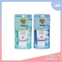 ราคา Banana Boat-Simply Perfect Aqua 50ml. SPF50+ PA+++ (7820643346)