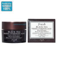 ราคา Fresh Black Tea Firming Overnight Mask 15ml