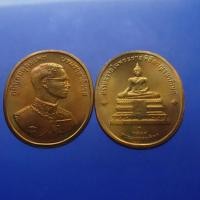 ราคา เหรียญพระพุทธปัญจภาคี หลังพระมงคลบพิตร เนื้อทองแดง พิมพ์ใหญ่ เหรียญที่ระลึกเนื่องในโอกาสทรงครองราชย์ ครบ 50ปี ร9 ปี 2539 (4157794740)