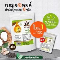 ราคา ฟิวชั่น ออยล์ เบญจออยล์ มหัศจรรย์ น้ำมันดุลยภาพ 8 ชนิด 400เม็ด ฟรี ฟิวชั่นออยล์ 20 เม็ด (2666141305)