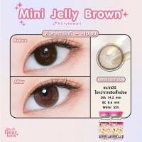 ราคา mini jelly brown [ค่าสายตา -0.00 - 10.00 ] คอนแทคเลนส์ [ รายเดือน ] ยี่ห้อ kittykawaii ( ขนาดมินิ ) (257650262)