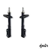 ราคา TOKICO GAS SHOCKS โช๊คอัพคู่หน้า รุ่น TOYOTA : AVANZA 1.5L ABS ปี 2011+ (9449374036)