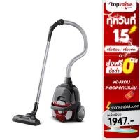 ราคา [ลดเหลือ 1832 ทักแชท] ELECTROLUX เครื่องดูดฝุ่นชนิดมีกล่องเก็บฝุ่น รุ่น Z1231WR ขนาด 1600 วัตต์ - Red (3255512047)