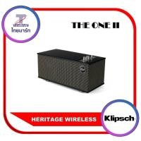 ราคา KLIPSCH THE ONE II WIRELESS SHELF STEREO >>ของแท้รับประกันศูนย์ SoundRepublic 1 ปี<< (4916533474)