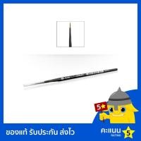ราคา พู่กัน Citadel Brush: M Glaze (2305025609)