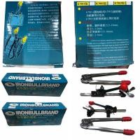 ราคา เครื่องรัดมือโยก เครื่องหนีบสาย เครื่องแพคกล่อง(จีน) (6538154057)