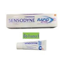 ราคา ซื้อ1แถม1!! เซ็นโซดายน์ Sensodyne rapid action ขนาด 100 กรัม แถม sensodyne repair&protect ขนาดพกพา1 หลอด เลยจ้า (9763144932)