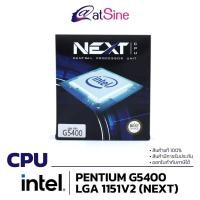 ราคา [โปร Mid Month 14-19 ก.ค. 2023] CPU G5400 INTEL Pentium LGA 1151V2 พร้อม Heatsink ( BOX NEXT ) ประกันศูนย์ไทย 3 ปี (18240196937)