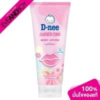 ราคา [ซื้อ 2 จ่าย 1] D-NEE - Angel'S Kiss Body Lotion (180 ml.) บอดี้โลชั่น (23147876754)