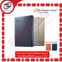 ราคา ฮาร์ดดิสก์ HDD External WD 1Tb / 2Tb / 4Tb 2.5" USB-C/USB3.0 My Passport Ultra Metal design สามารถออกใบกำกับภาษีได้ (2863899664)