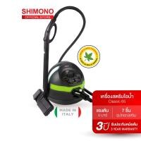 ราคา SHIMONO x POLTI Vaporetto 65 steam cleaner เครื่องทำความสะอาดไอน้ำ (7430970446)
