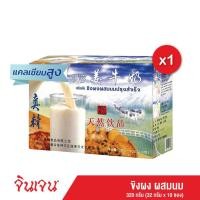 ราคา Gingen น้ำขิงจินเจน ขิงผงสำเร็จรูป ผสมนม แพค 1 กล่อง เครื่องดื่มสมุนไพร ขนาด 320 กรัม ชาขิง (10 ซอง X 32 กรัม) ชาขิง เครื่องดื่มสมุนไพร น้ำขิง ขิงผงสำเร็จรูป ขิงผงแท้ ขิงชงดืม (1858931184)