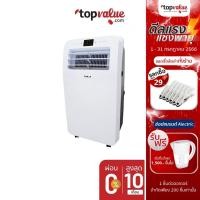 ราคา [ส่งฟรี] AJ เครื่องปรับอากาศเคลื่อนที่ ขนาด 12,000 BTU รุ่น PA-12C (4388341102)