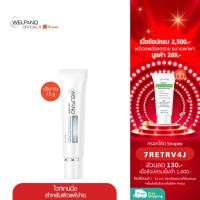 ราคา (กรอกโค้ด 7RETRV4J โค้ดส่วนลด 130.- ขั้นต่ำ 1,000.-) Welpano Whitening Cream-Gel For Sensitive Skin (1120126486)