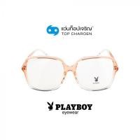 ราคา PLAYBOY แว่นสายตาทรงเหลี่ยม PB-35481C8 size 58 By ท็อปเจริญ (3579235800)